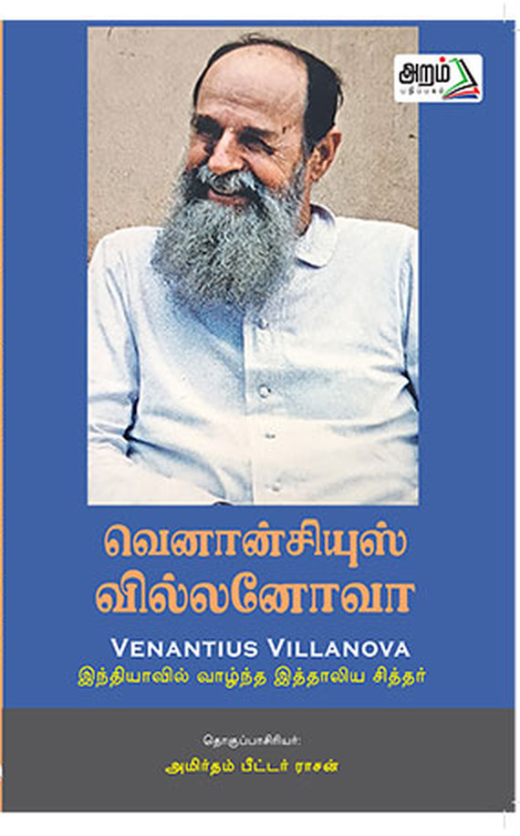 Biography book